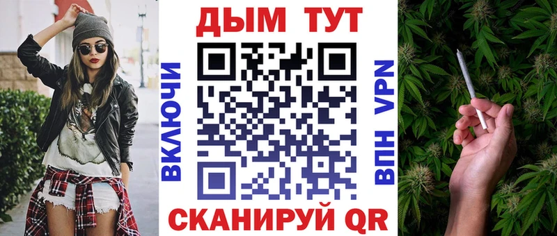 Купить наркотики цена Горячий Ключ Alpha PVP АМФ ОМГ ОМГ МЕФ МЕТАДОН Марихуана Гашиш Кокаин