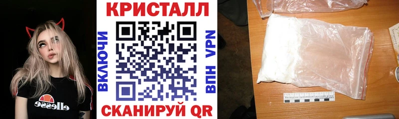 купить наркотики сайты  Горячий Ключ  АМФ 98% 