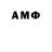 Метадон белоснежный ana Comtreras