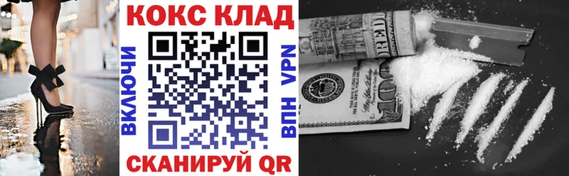 COCAIN FishScale  Горячий Ключ 