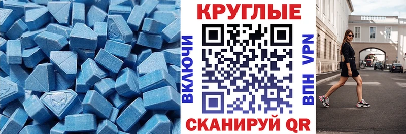 Ecstasy Punisher  OMG как зайти  Горячий Ключ 