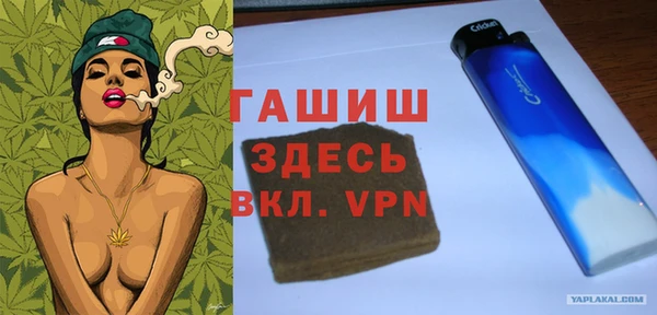 мескалин Балабаново