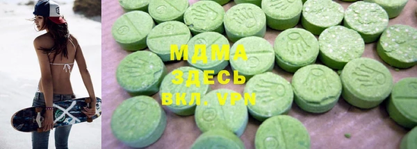 COCAINE Балахна