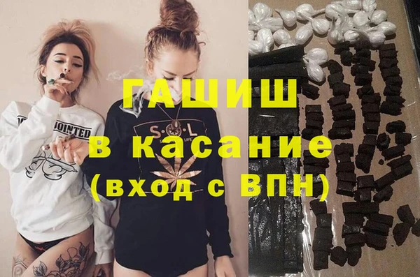 мескалин Балабаново