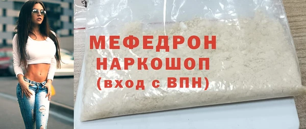 мяу мяу мука Баксан