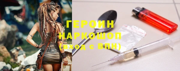 COCAINE Балахна