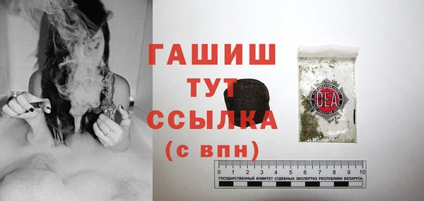 мескалин Балабаново