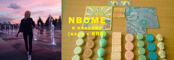 мескалин Балабаново