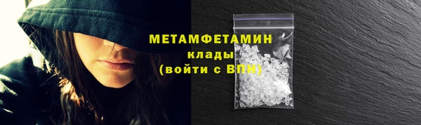 мескалин Балабаново