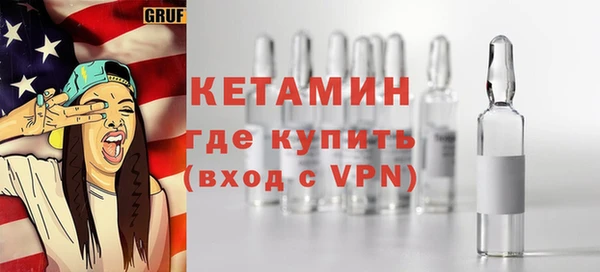 COCAINE Балахна