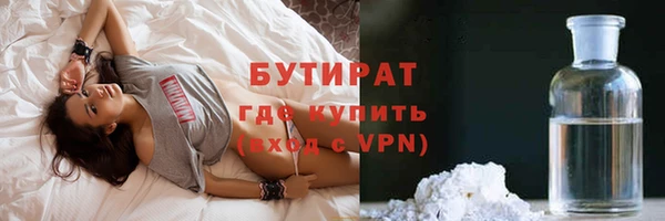 COCAINE Балахна