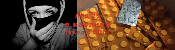 мескалин Балабаново
