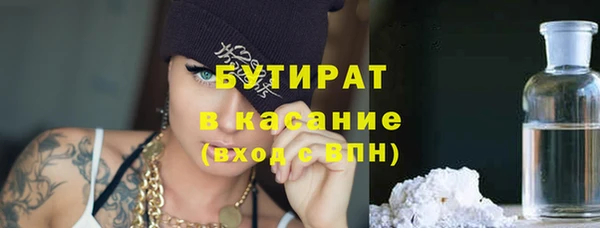 мескалин Балабаново