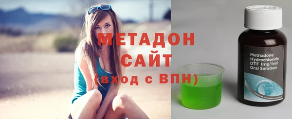 COCAINE Балахна