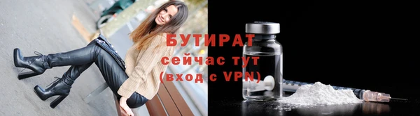 мескалин Балабаново