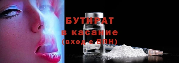 мескалин Балабаново