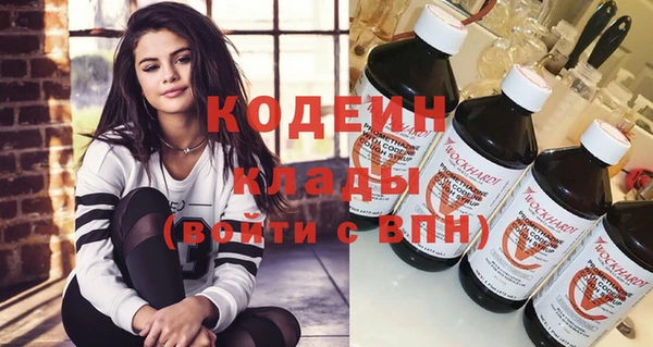 COCAINE Балахна