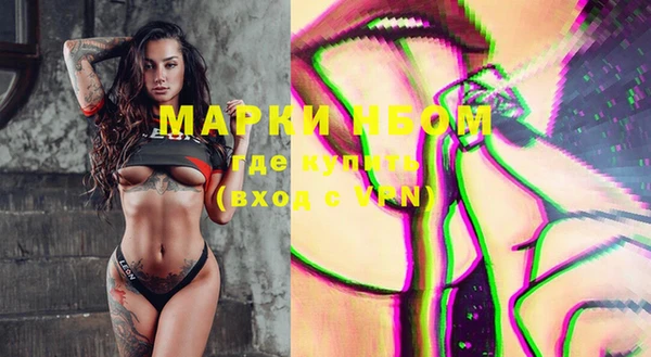 мескалин Балабаново