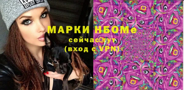 мескалин Балабаново