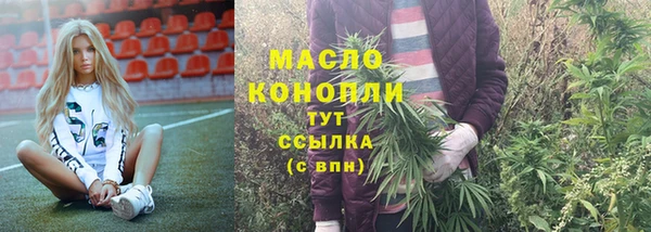 мескалин Балабаново