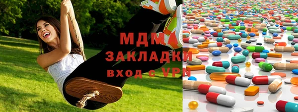 мескалин Балабаново