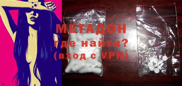 COCAINE Балахна
