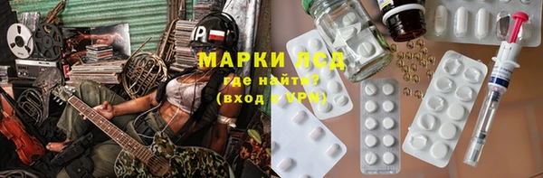 COCAINE Балахна