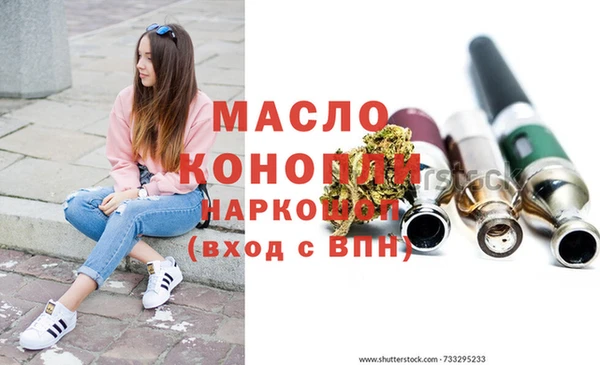 мескалин Балабаново