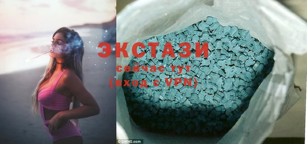 COCAINE Балахна