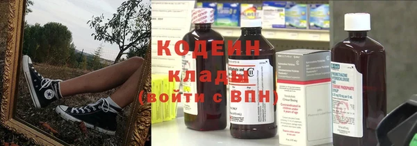 мескалин Балабаново