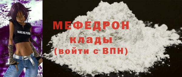 COCAINE Балахна