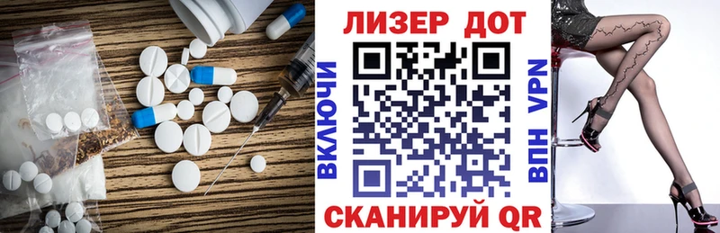 LSD-25 экстази кислота  Горячий Ключ 