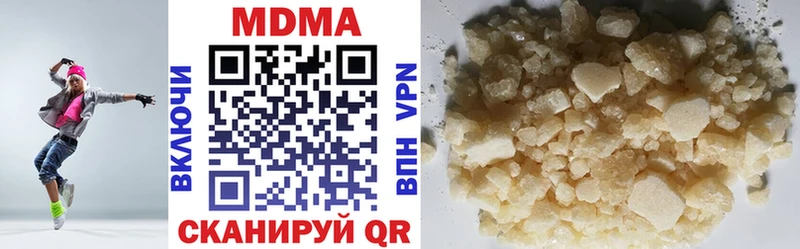 MDMA молли  Горячий Ключ 