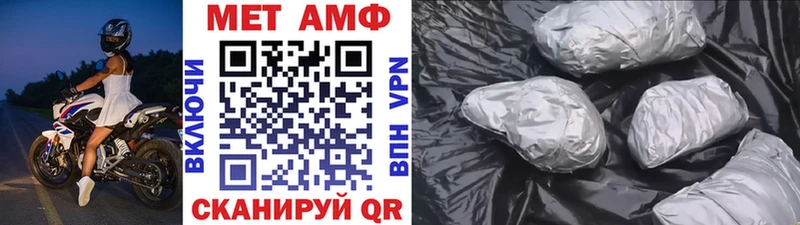 дарнет шоп  Горячий Ключ  МЕТАМФЕТАМИН Декстрометамфетамин 99.9% 