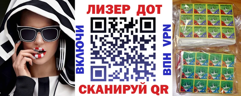 ссылка на мегу вход  купить наркоту  Горячий Ключ  Марки NBOMe 1,5мг 