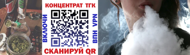 Дистиллят ТГК жижа  Горячий Ключ 