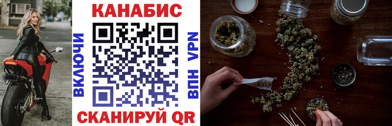 Бошки Шишки марихуана  kraken зеркало  Горячий Ключ 